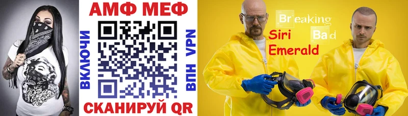 АМФ 98%  Шелехов 