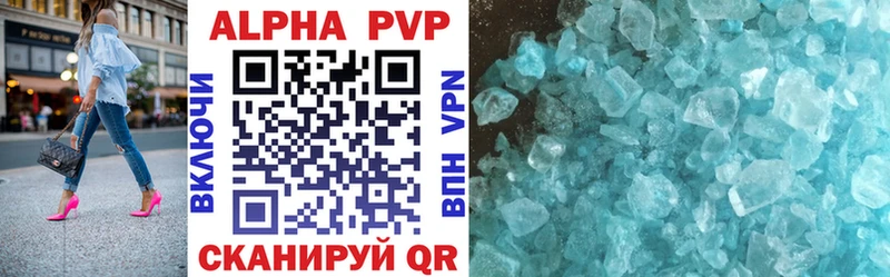 Alfa_PVP Crystall  даркнет сайт  Шелехов 