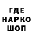 Амфетамин 97% Streeglee K