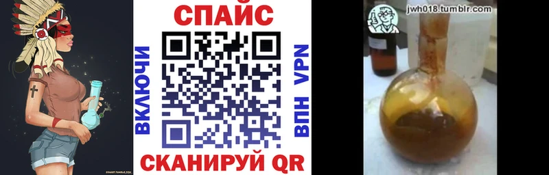 Бутират Butirat  Шелехов 