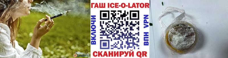 блэк спрут   Шелехов  ГАШ 40% ТГК 