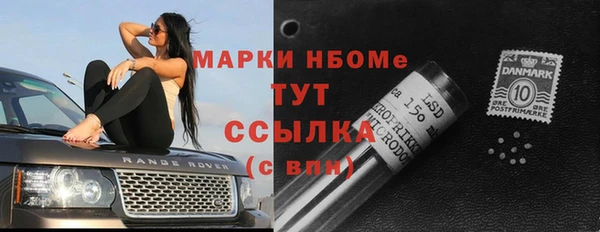 MESCALINE Алексин