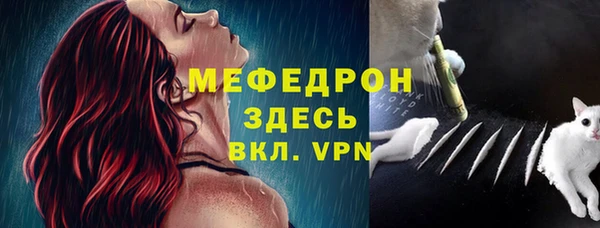 MESCALINE Алексин