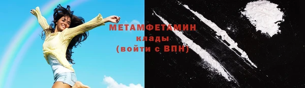 метамфетамин Алексеевка