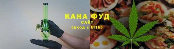 метамфетамин Алексеевка