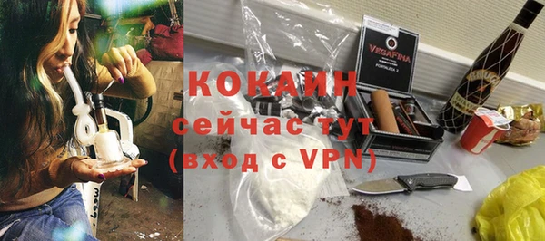 MESCALINE Алексин