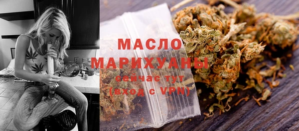 мефедрон мука Михайлов