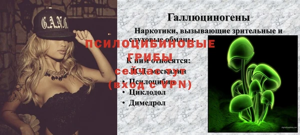 MESCALINE Алексин