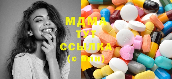 метамфетамин Алексеевка