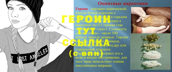 метамфетамин Алексеевка