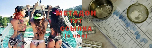 метамфетамин Алексеевка