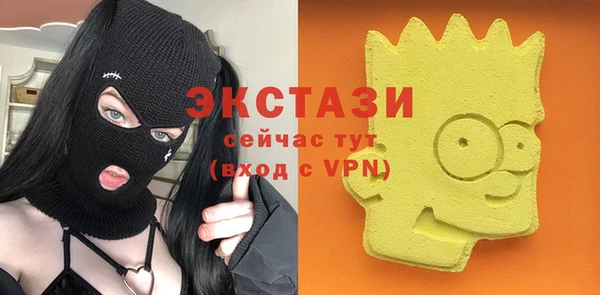 метамфетамин Алексеевка