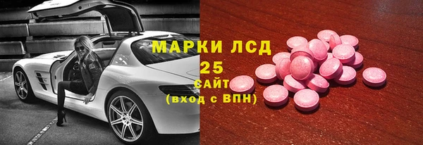 метамфетамин Алексеевка