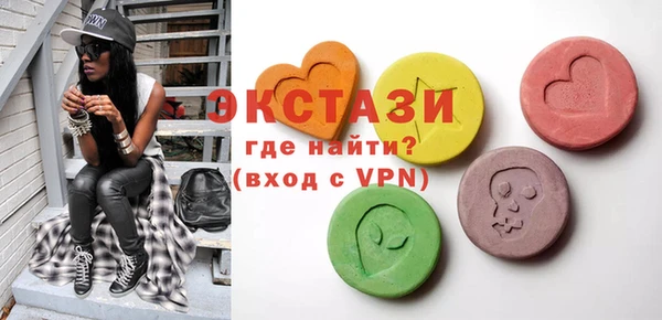 метамфетамин Алексеевка