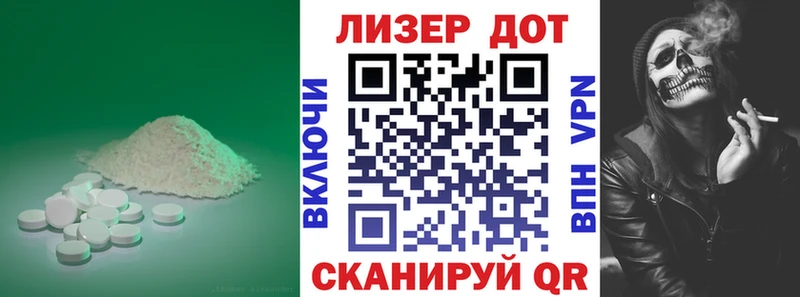 ЛСД экстази кислота Шелехов