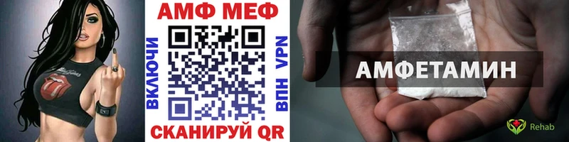 Первитин мет  где купить наркоту  Шелехов 