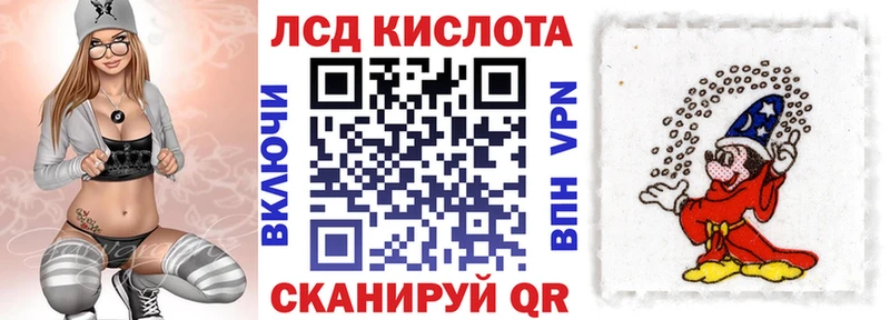 Наркотические марки 1500мкг  блэк спрут зеркало  Шелехов  цены  