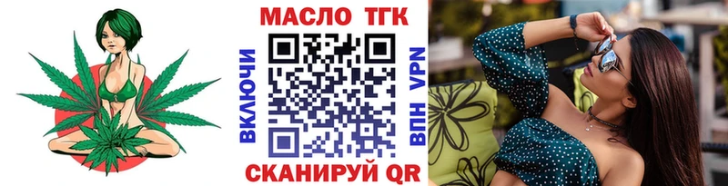 MEGA зеркало Шелехов Дистиллят ТГК вейп