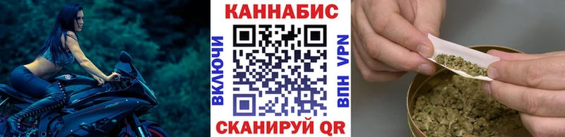 Канабис OG Kush  купить наркотики цена  Шелехов 